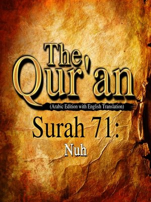 cover image of The Qur'an (Arabic Edition with English Translation) - Surah 71 - Nuh